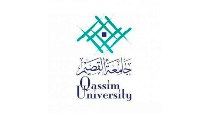 Study In Saudi Arabia: 2022 Qassim University Scholarship For International Students