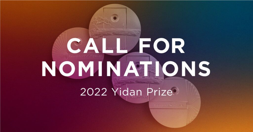 2022 Yidan Prize for Education Research and Development