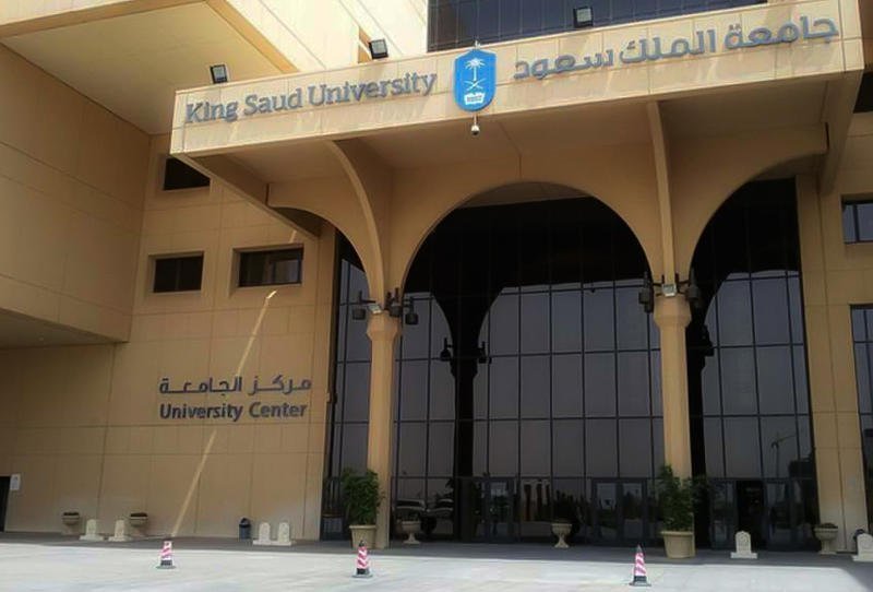 Study In Saudi Arabia: 2022 King Saud University Scholarship for International Students
