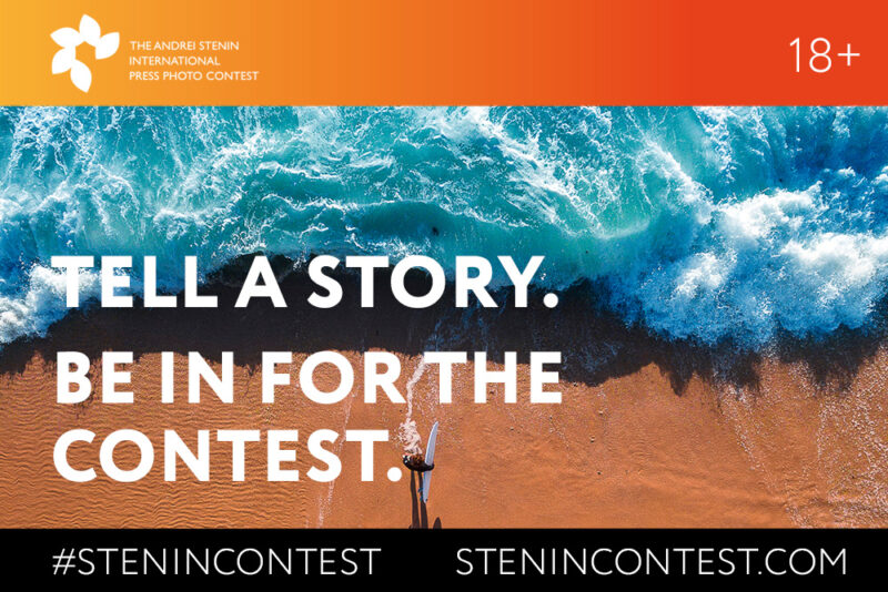 2023 Andrei Stenin International Press Photo Contest (RUB 700,000 prize)
